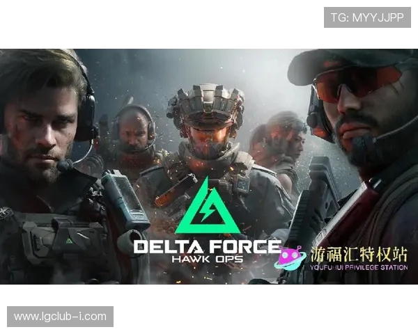 平面三角洲游戏下载安装方法及注意事项全攻略